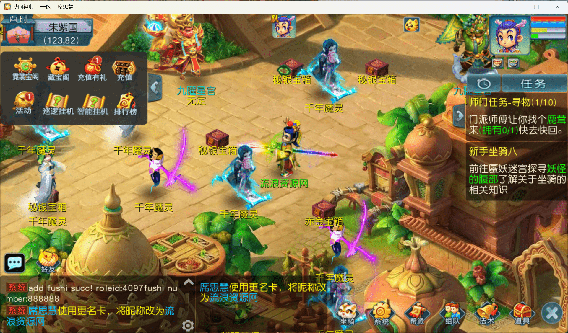 图片[3]-MT3换皮MH【正版玉京窰】最新整理Linux手工服务端+安卓苹果双端+GM后台+详细搭建教程+全套源码-mt3网