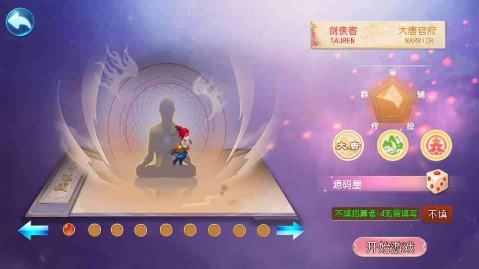 图片[1]-MT3换皮MH【龙吟西游尊享挂机版】最新整理单机一键即玩镜像端+Linux手工服务端+安卓苹果双端+GM后台+详细搭建教程+全套源码-mt3网