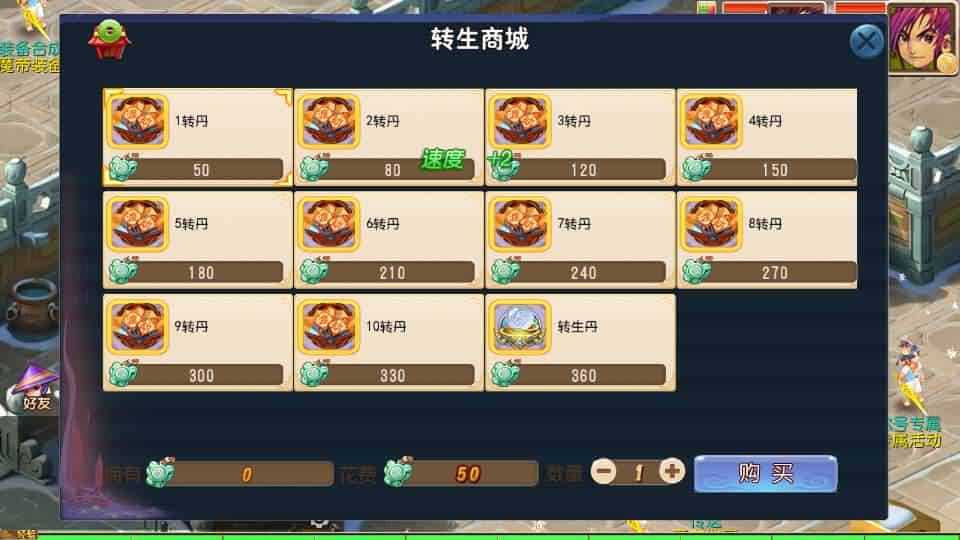 图片[3]-MT3换皮MH【龙吟西游尊享挂机版】最新整理单机一键即玩镜像端+Linux手工服务端+安卓苹果双端+GM后台+详细搭建教程+全套源码-mt3网