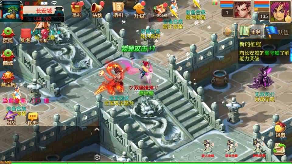 图片[4]-MT3换皮MH【龙吟西游尊享挂机版】最新整理单机一键即玩镜像端+Linux手工服务端+安卓苹果双端+GM后台+详细搭建教程+全套源码-mt3网