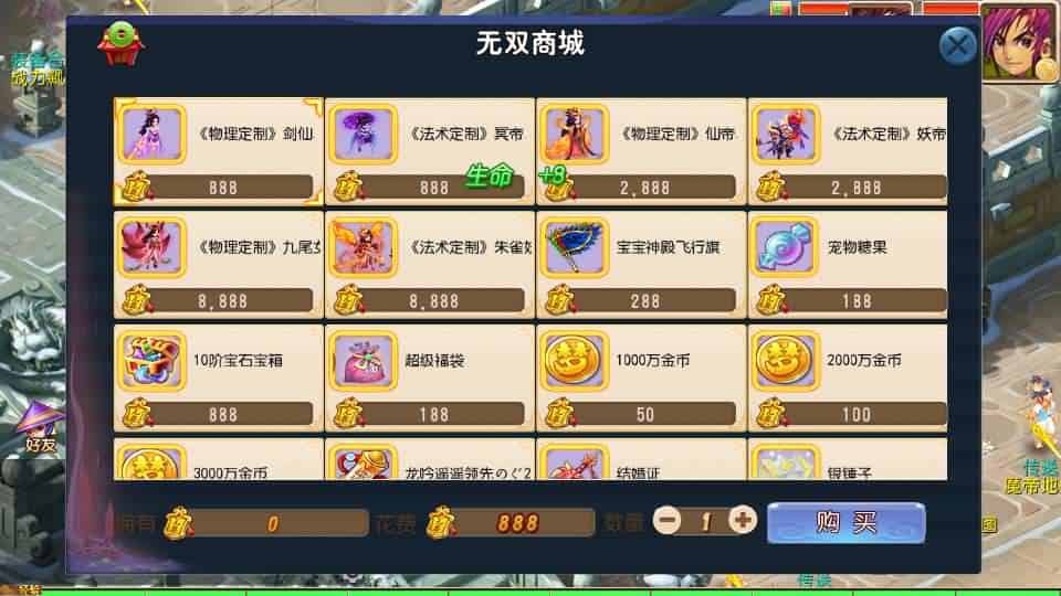 图片[5]-MT3换皮MH【龙吟西游尊享挂机版】最新整理单机一键即玩镜像端+Linux手工服务端+安卓苹果双端+GM后台+详细搭建教程+全套源码-mt3网