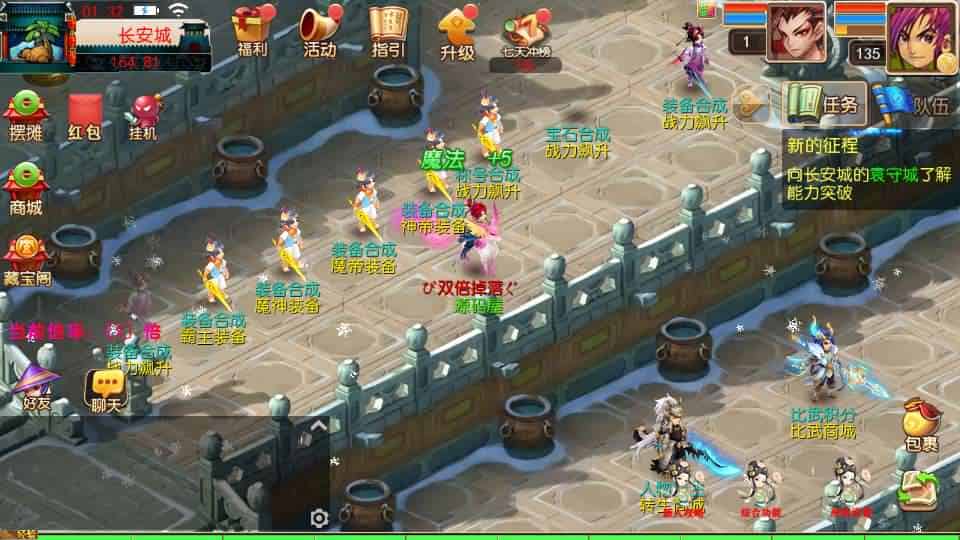 图片[6]-MT3换皮MH【龙吟西游尊享挂机版】最新整理单机一键即玩镜像端+Linux手工服务端+安卓苹果双端+GM后台+详细搭建教程+全套源码-mt3网