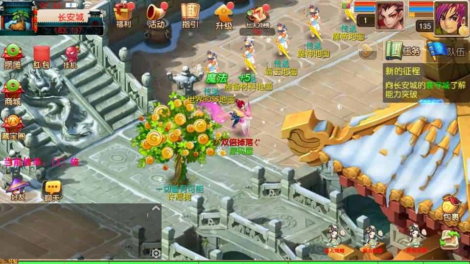 图片[7]-MT3换皮MH【龙吟西游尊享挂机版】最新整理单机一键即玩镜像端+Linux手工服务端+安卓苹果双端+GM后台+详细搭建教程+全套源码-mt3网