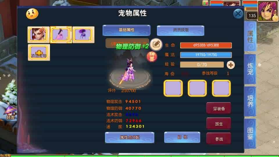 图片[9]-MT3换皮MH【龙吟西游尊享挂机版】最新整理单机一键即玩镜像端+Linux手工服务端+安卓苹果双端+GM后台+详细搭建教程+全套源码-mt3网