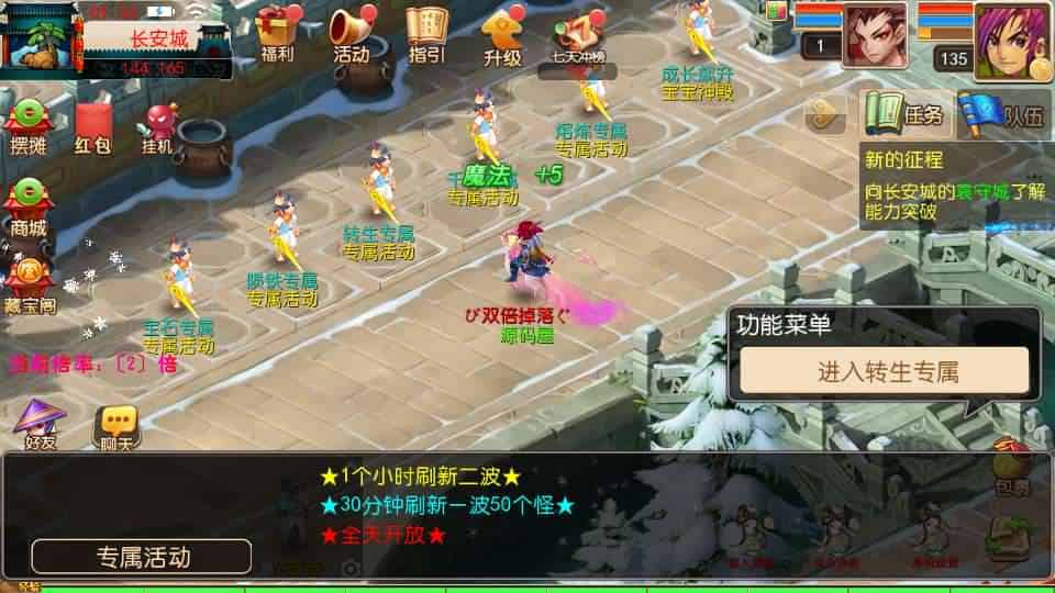 图片[10]-MT3换皮MH【龙吟西游尊享挂机版】最新整理单机一键即玩镜像端+Linux手工服务端+安卓苹果双端+GM后台+详细搭建教程+全套源码-mt3网