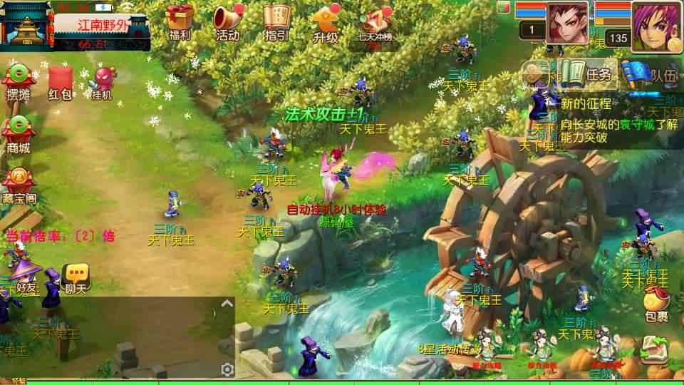 图片[12]-MT3换皮MH【龙吟西游尊享挂机版】最新整理单机一键即玩镜像端+Linux手工服务端+安卓苹果双端+GM后台+详细搭建教程+全套源码-mt3网