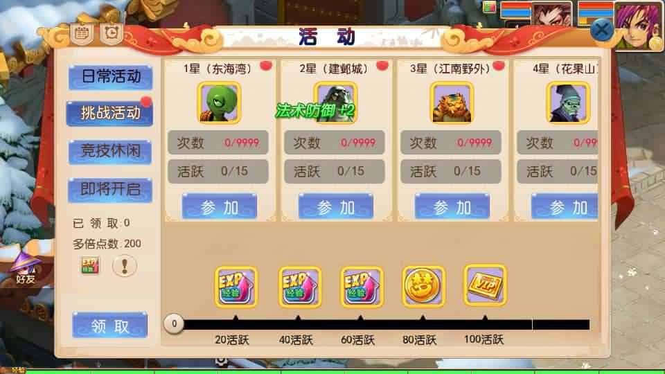 图片[13]-MT3换皮MH【龙吟西游尊享挂机版】最新整理单机一键即玩镜像端+Linux手工服务端+安卓苹果双端+GM后台+详细搭建教程+全套源码-mt3网