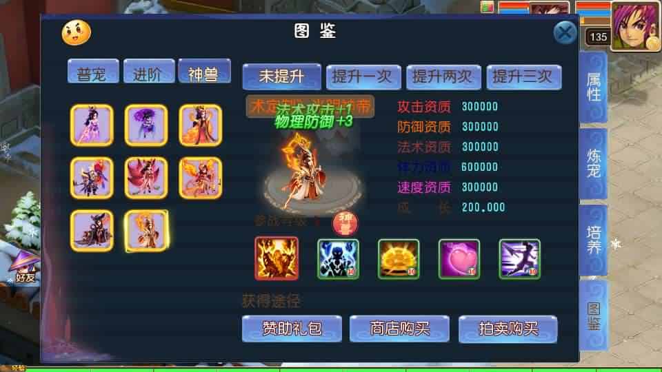 图片[14]-MT3换皮MH【龙吟西游尊享挂机版】最新整理单机一键即玩镜像端+Linux手工服务端+安卓苹果双端+GM后台+详细搭建教程+全套源码-mt3网