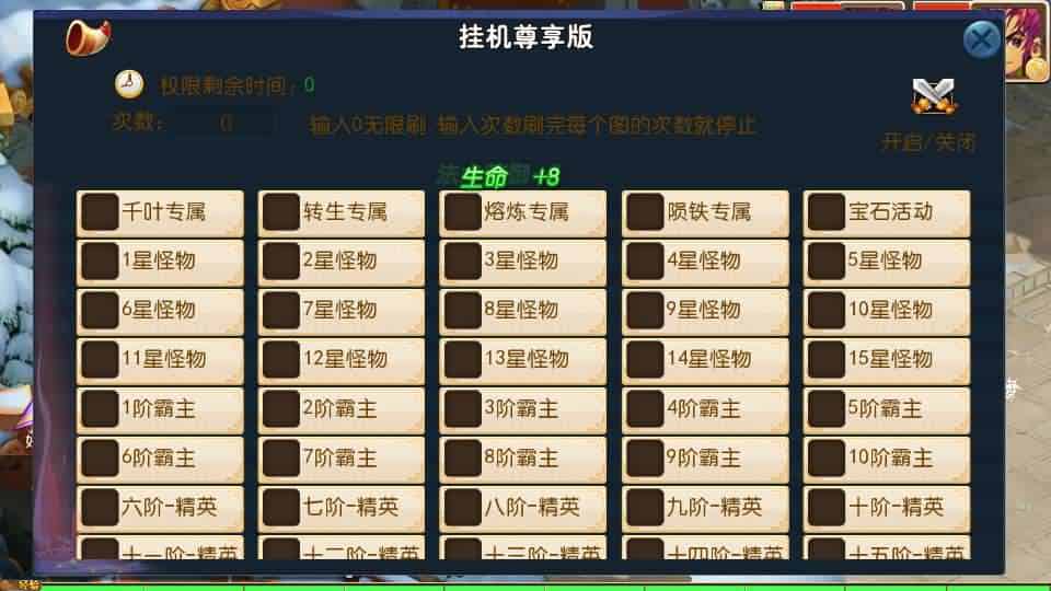 图片[15]-MT3换皮MH【龙吟西游尊享挂机版】最新整理单机一键即玩镜像端+Linux手工服务端+安卓苹果双端+GM后台+详细搭建教程+全套源码-mt3网