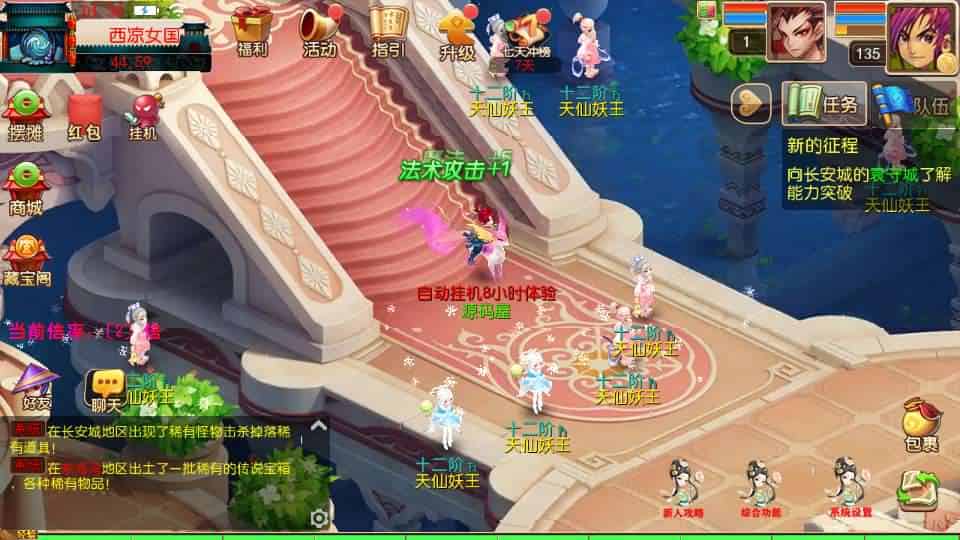 图片[16]-MT3换皮MH【龙吟西游尊享挂机版】最新整理单机一键即玩镜像端+Linux手工服务端+安卓苹果双端+GM后台+详细搭建教程+全套源码-mt3网